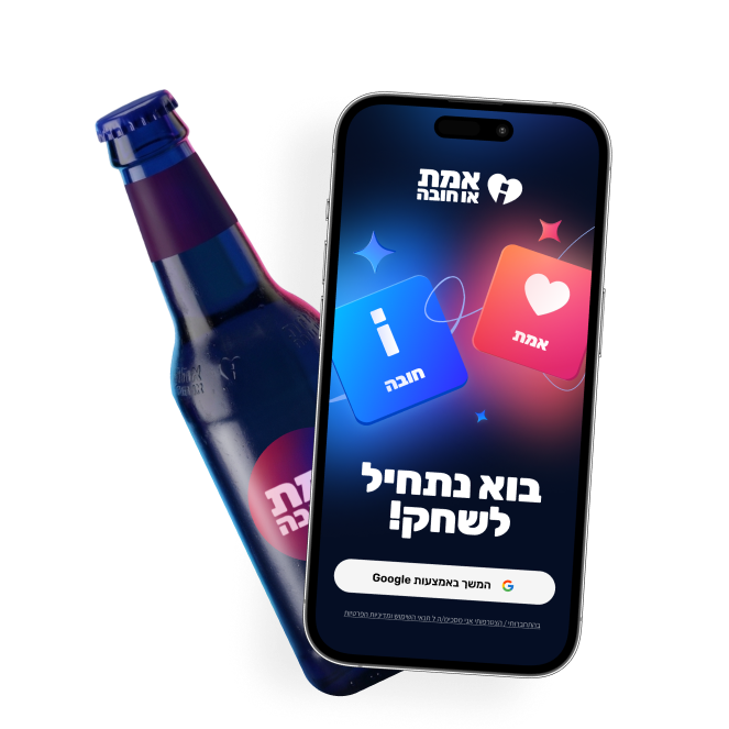 Truth Or Dare app screenshot